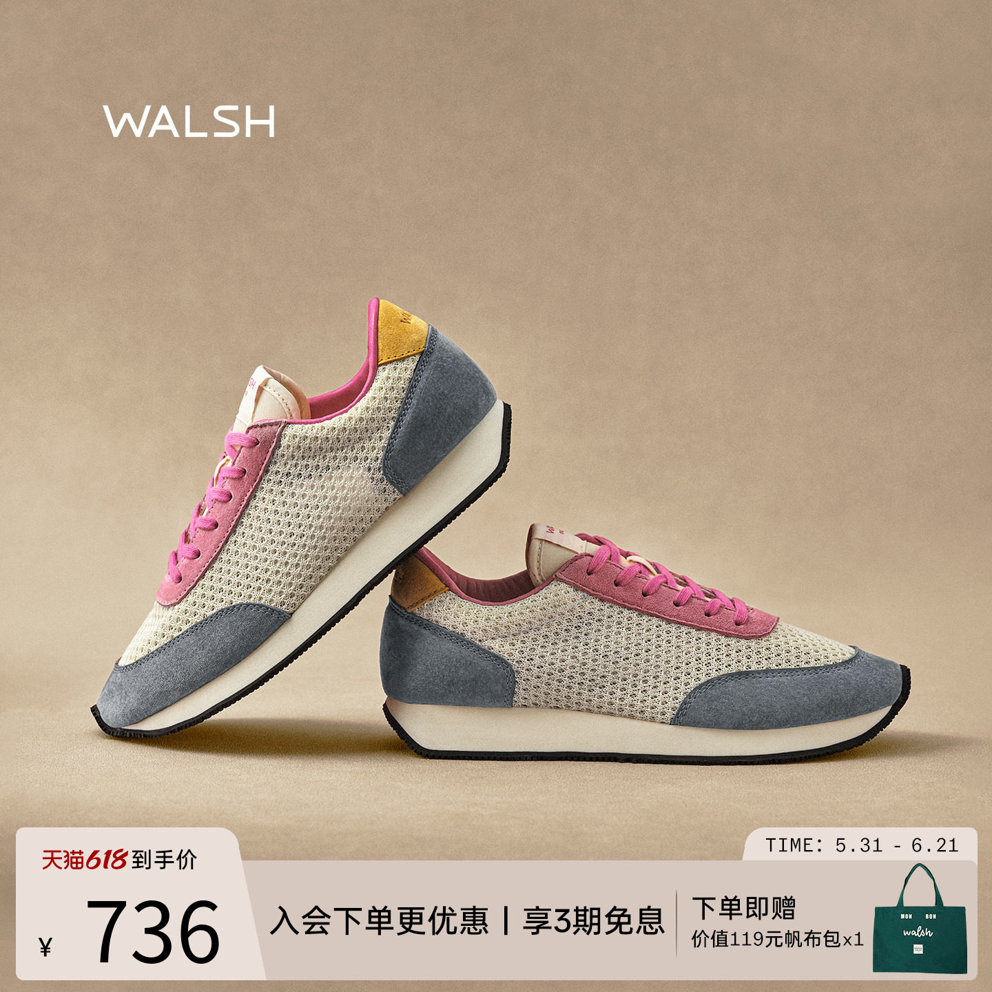 WALSH丨LA84系列 夏季复古慢跑鞋网面鞋透气运动鞋网鞋男女