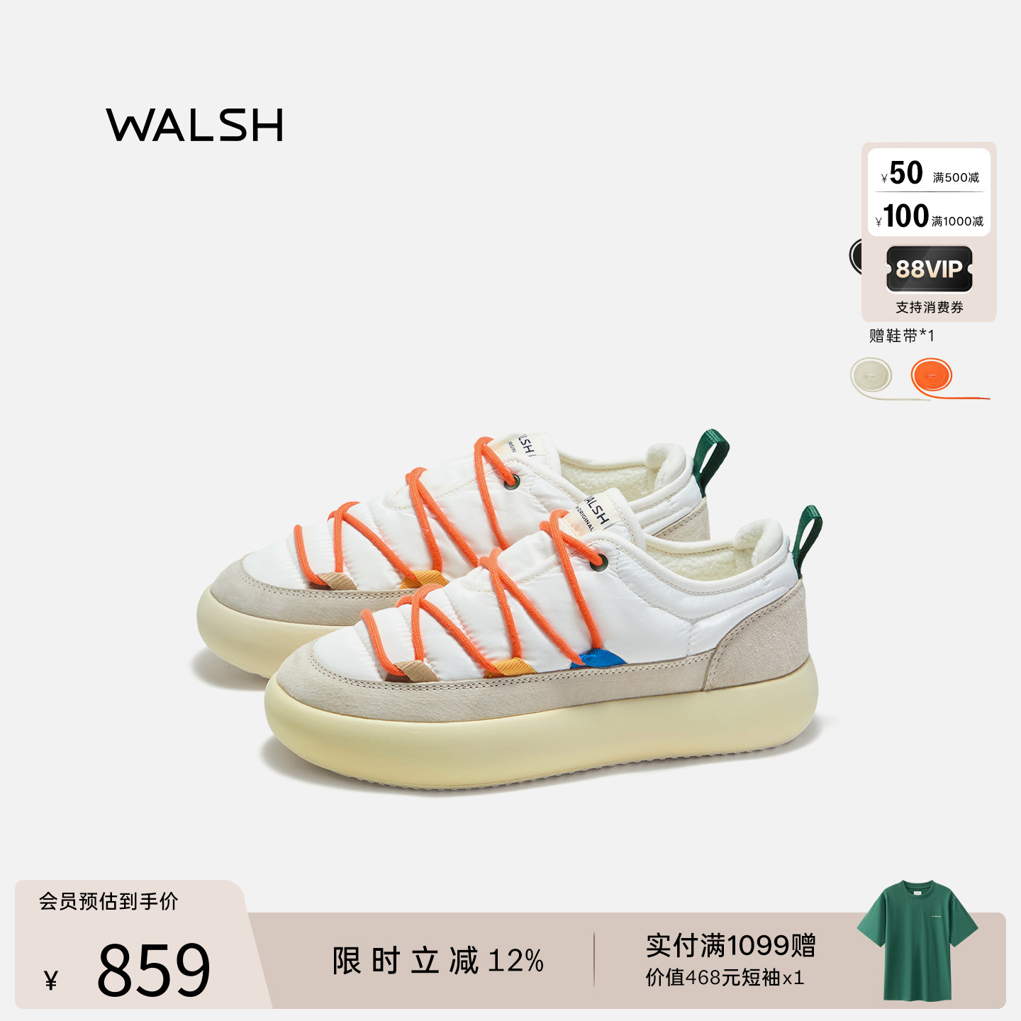 保暖低帮雪地靴男女同款