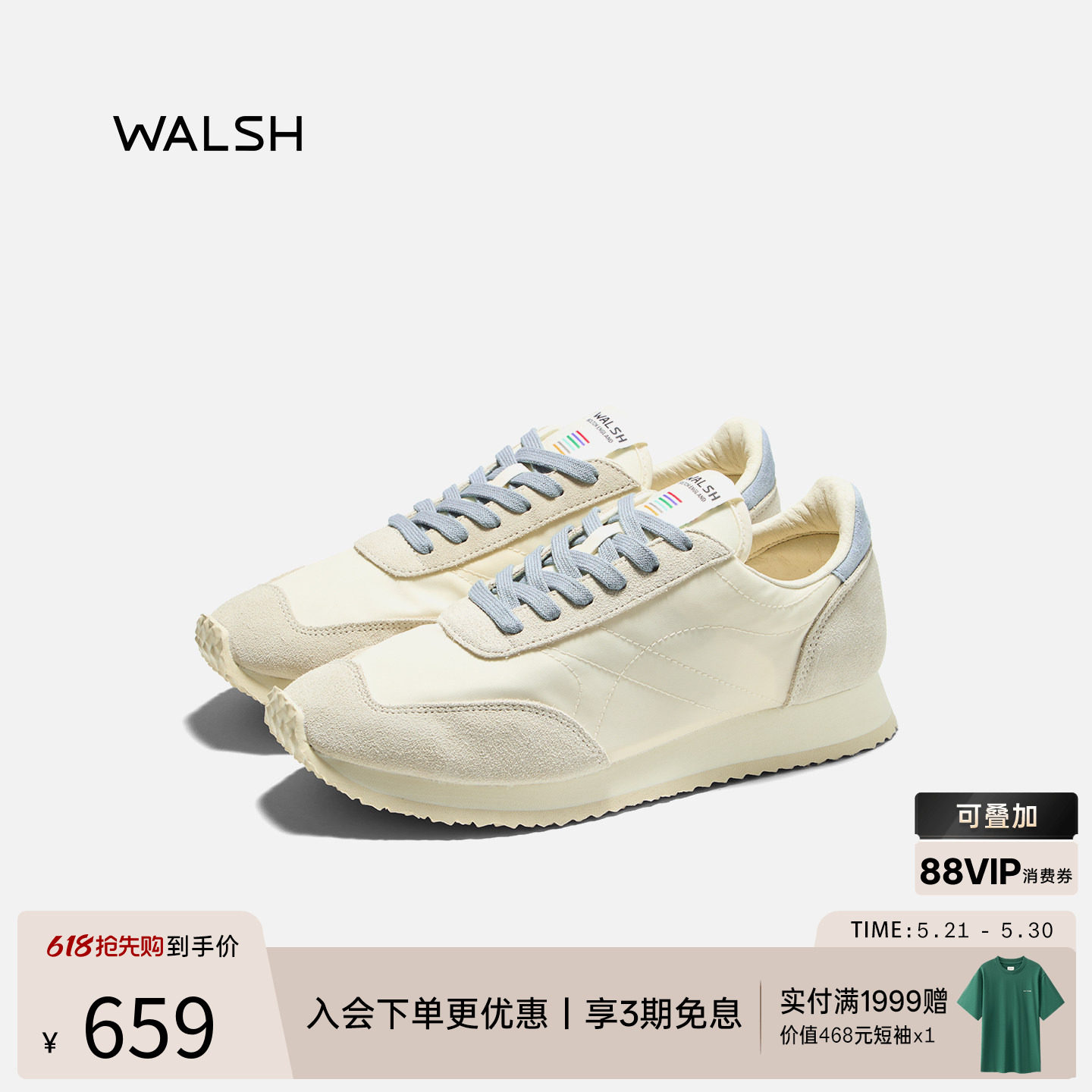 WALSH丨 TORNADO LITE系列 夏季运动休闲鞋轻便透气慢跑鞋男女款