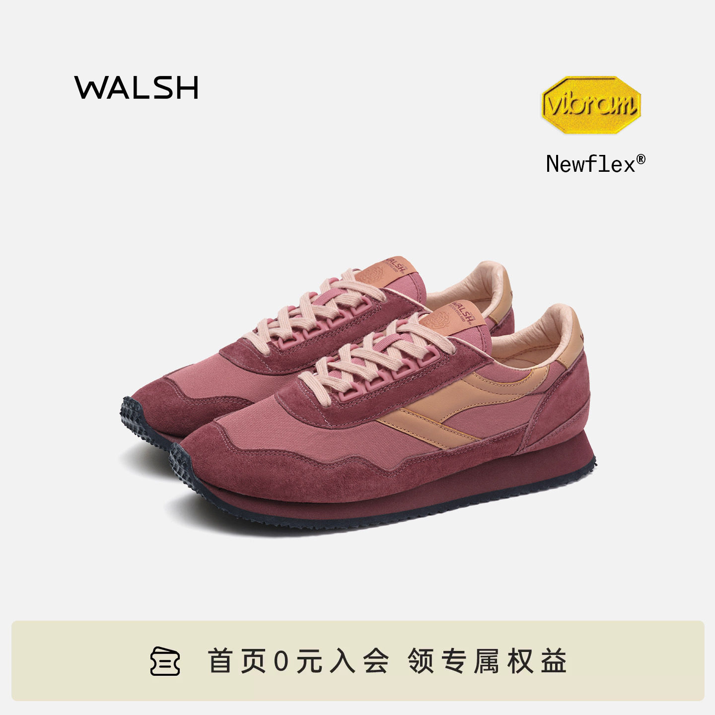 WALSH ENSIGN系列 早秋休闲鞋巴恩风复古慢跑鞋跑步鞋男女同款