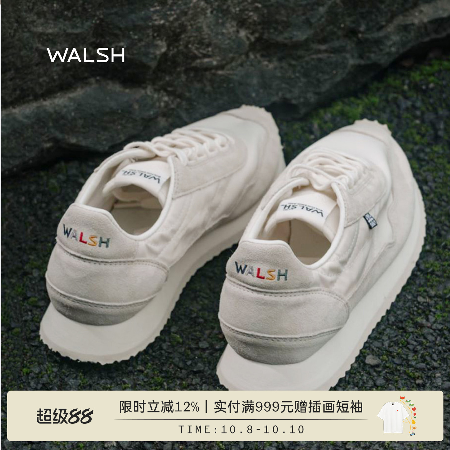 NormanWalsh复古慢跑鞋
