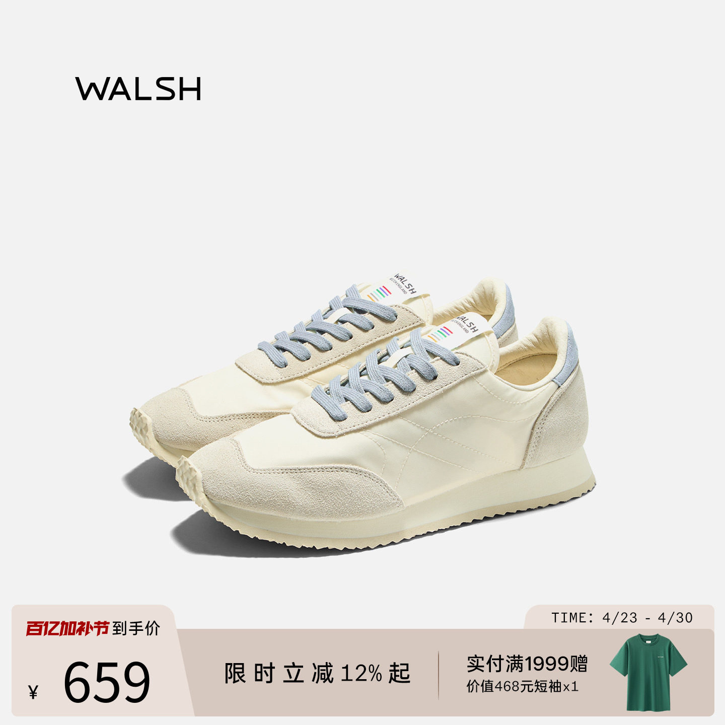 WALSH丨 TORNADO LITE系列 夏季运动休闲鞋轻便透气慢跑鞋男女款