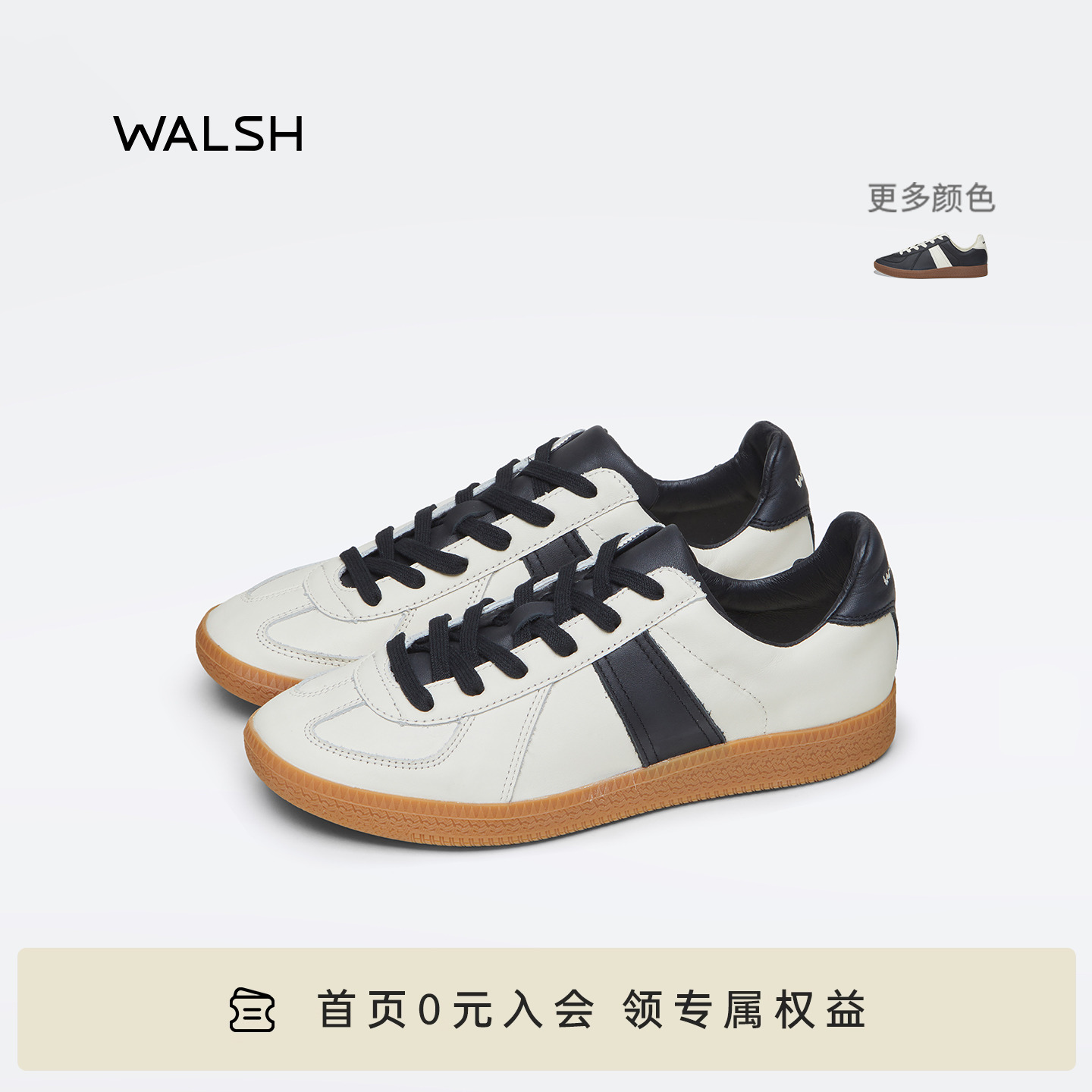 NormanWalsh【Miyavi同款】GAT系列 男女牛皮黑白熊猫德训鞋