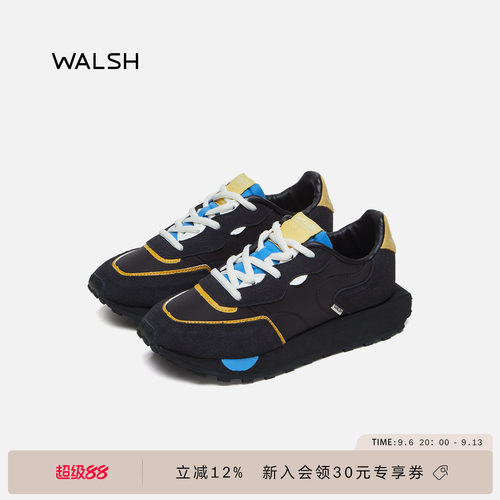董洁同款EMD系列厚底休闲鞋