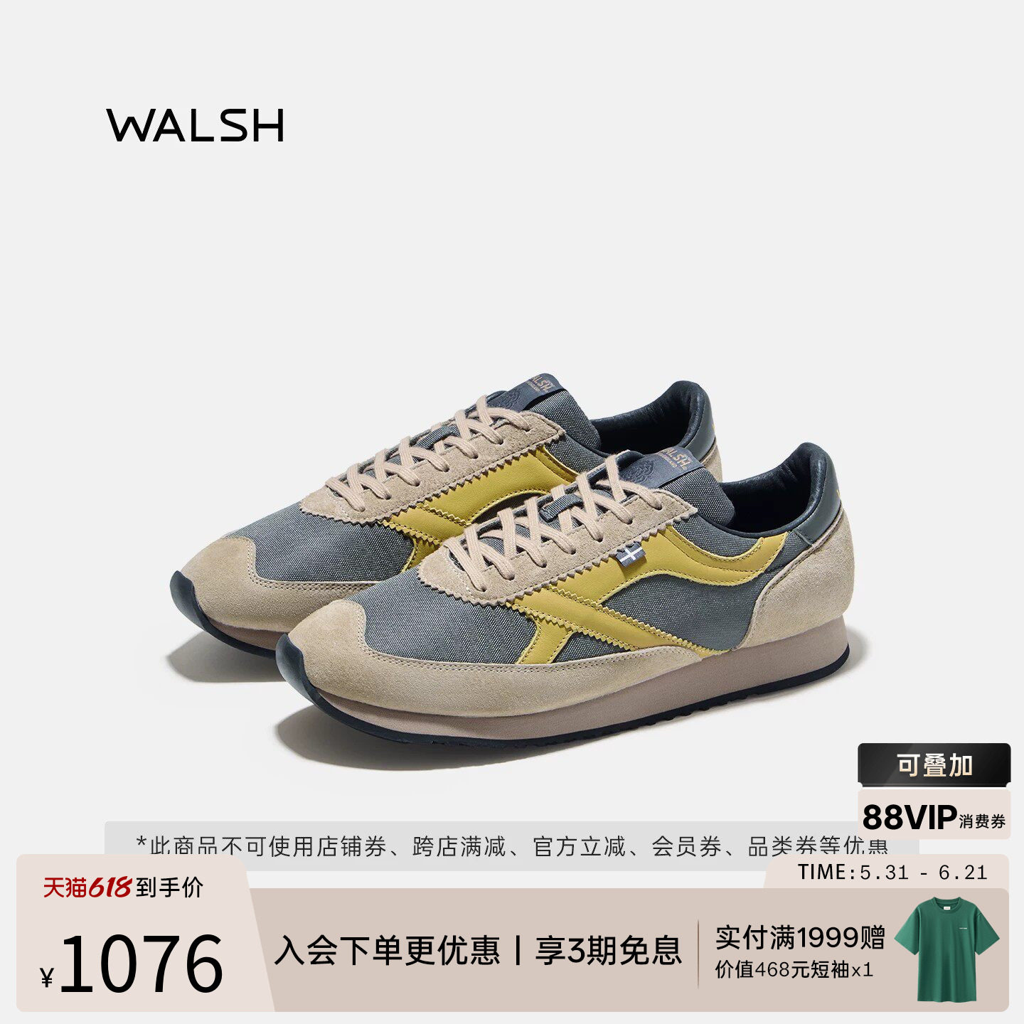 WALSH丨WHIRWIND系列 夏季新款复古慢跑鞋休闲鞋透气运动鞋男女款