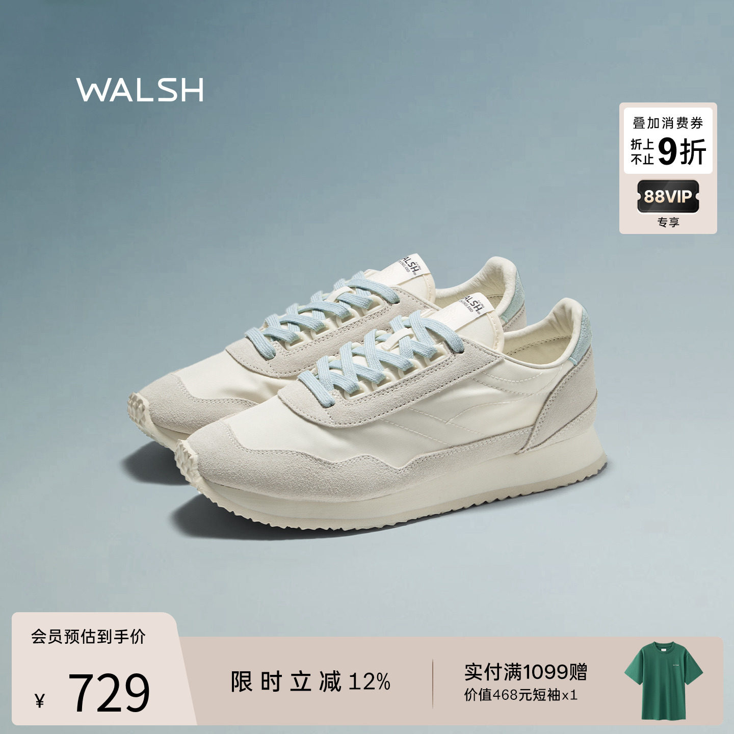 NormanWalsh复古慢跑鞋