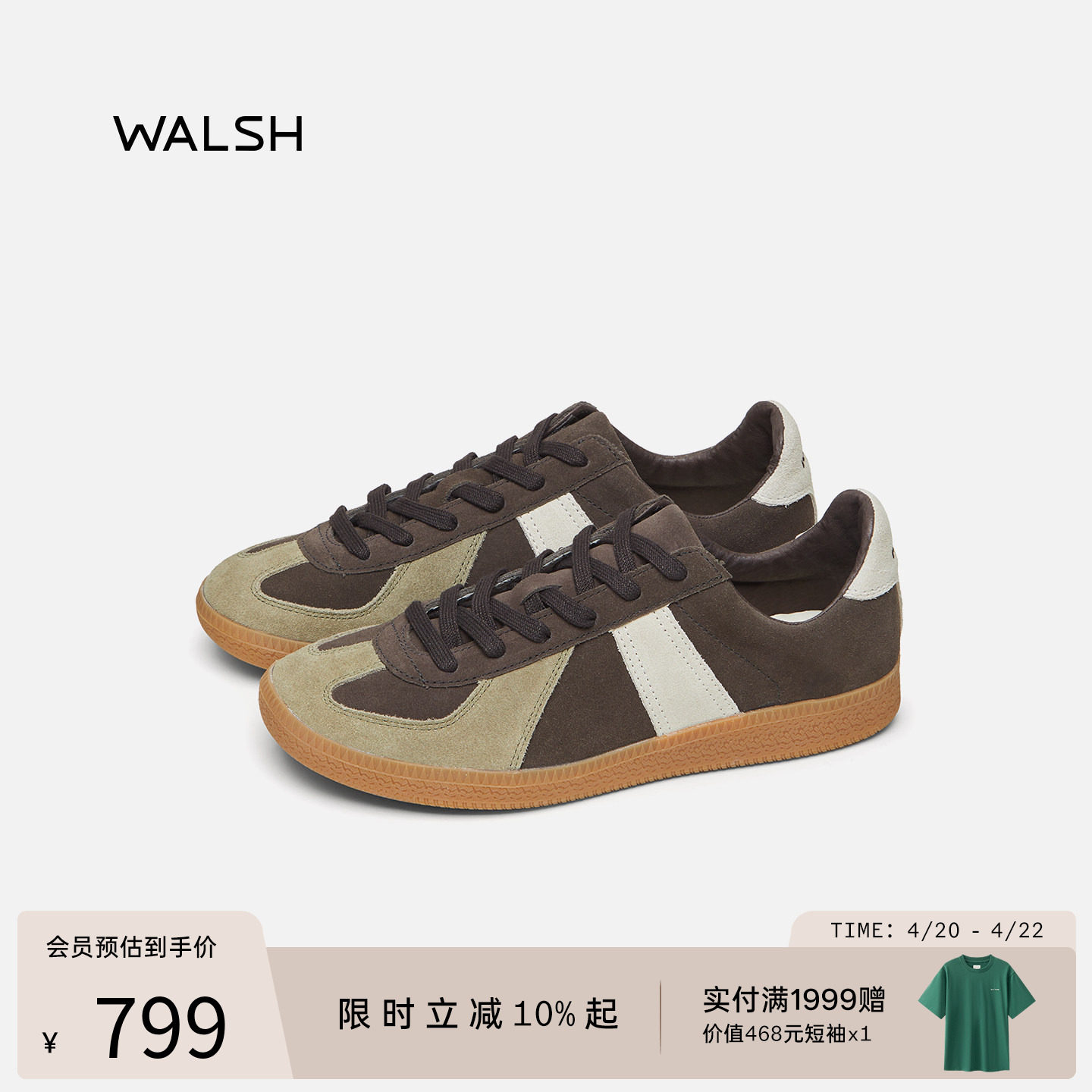 NormanWalsh丨GAT系列 春夏休闲鞋运动鞋男女同款麂皮拼色德训鞋