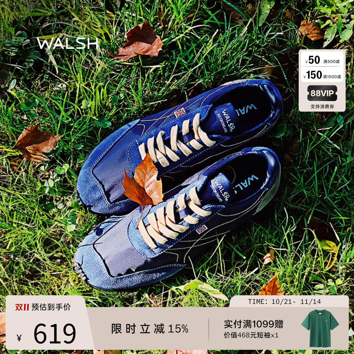 walsh男女款轻便复古慢跑鞋