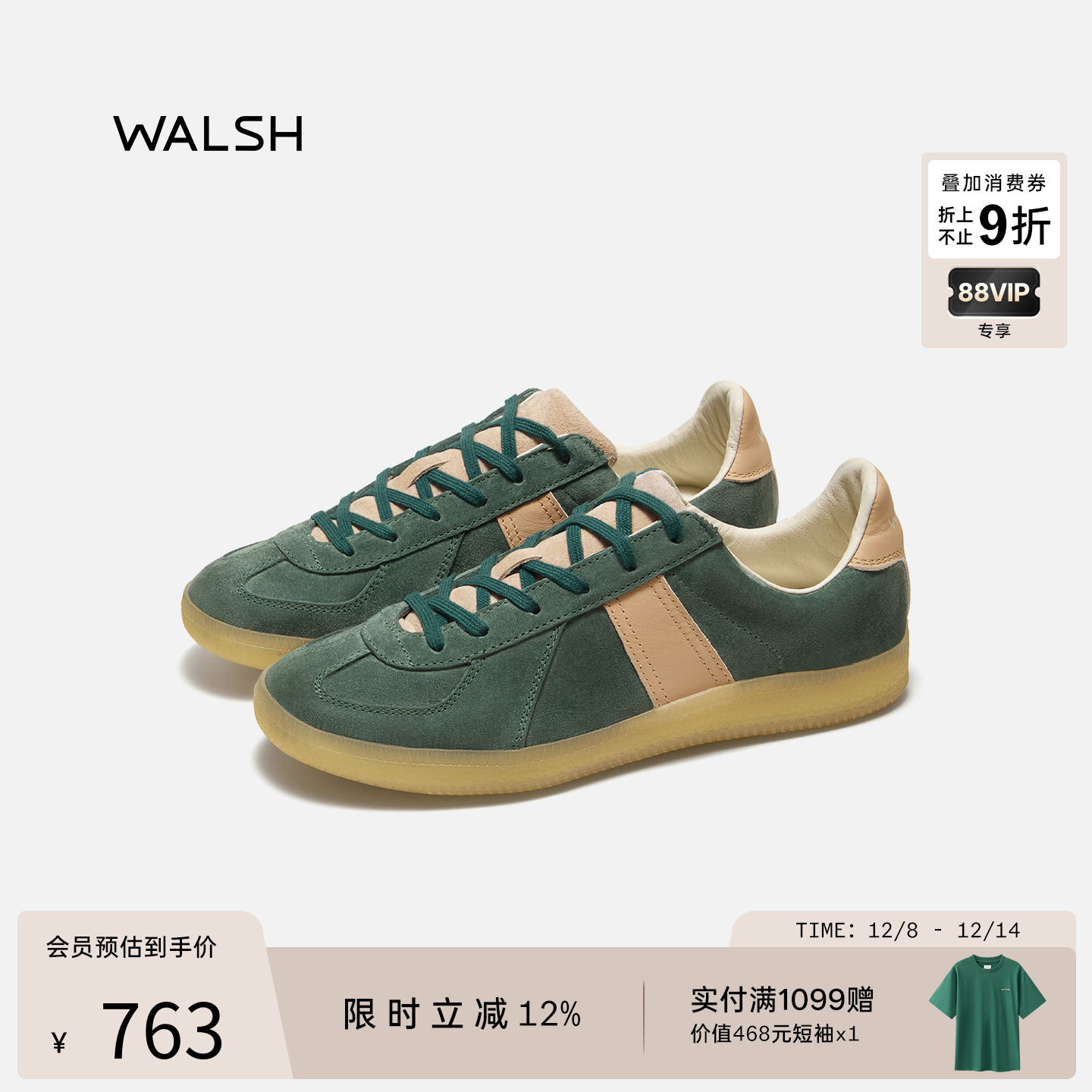 GAT系列25年新款德训鞋