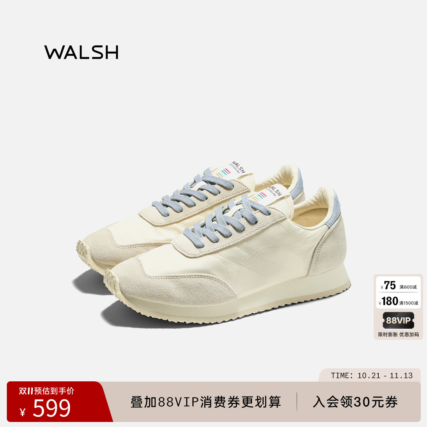 WALSH TORNADO LITE系列 夏季运动休闲鞋轻便透气慢跑鞋男女款