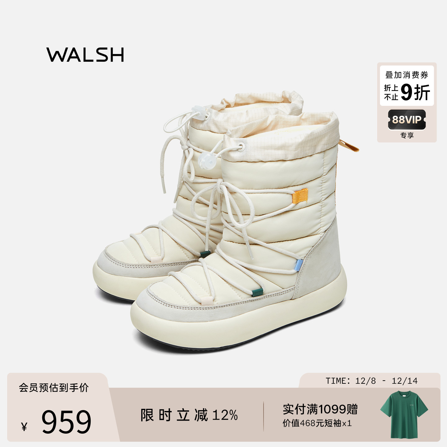 NormanWalsh男女套脚设计靴子