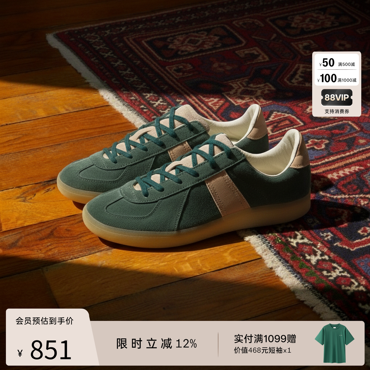 【新年款】Norman Walsh丨GAT系列 德训鞋休闲板鞋低帮男女同款,运动鞋new,德训鞋,淘宝优惠券,粉丝福利购,淘宝优惠卷