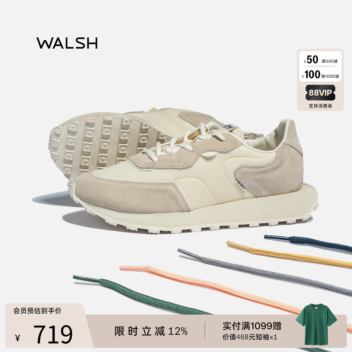 NormanWalsh丨EMERALD系列 运动休闲鞋厚底复古慢跑鞋巴恩风