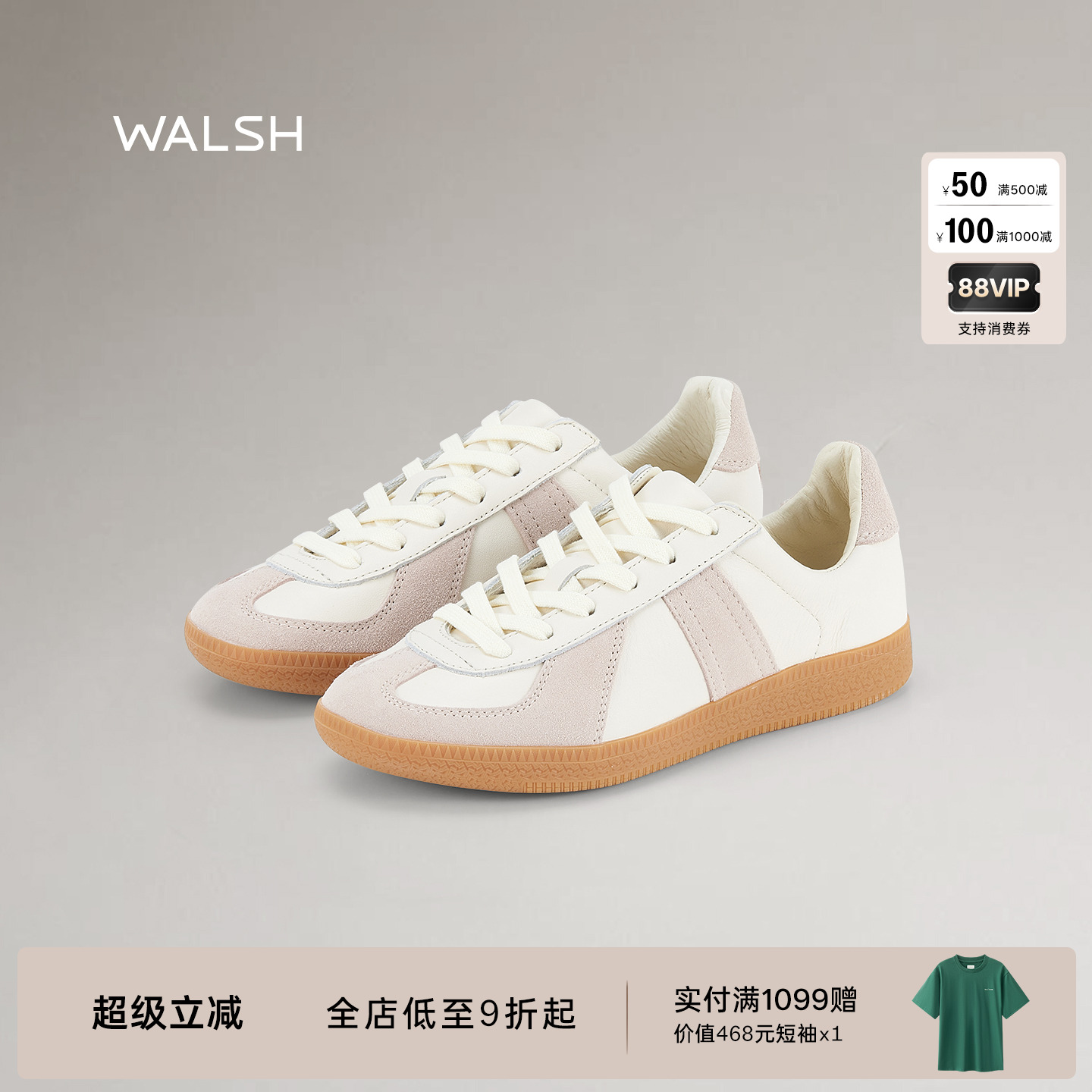 真皮GAT系列男女同款低帮德训鞋