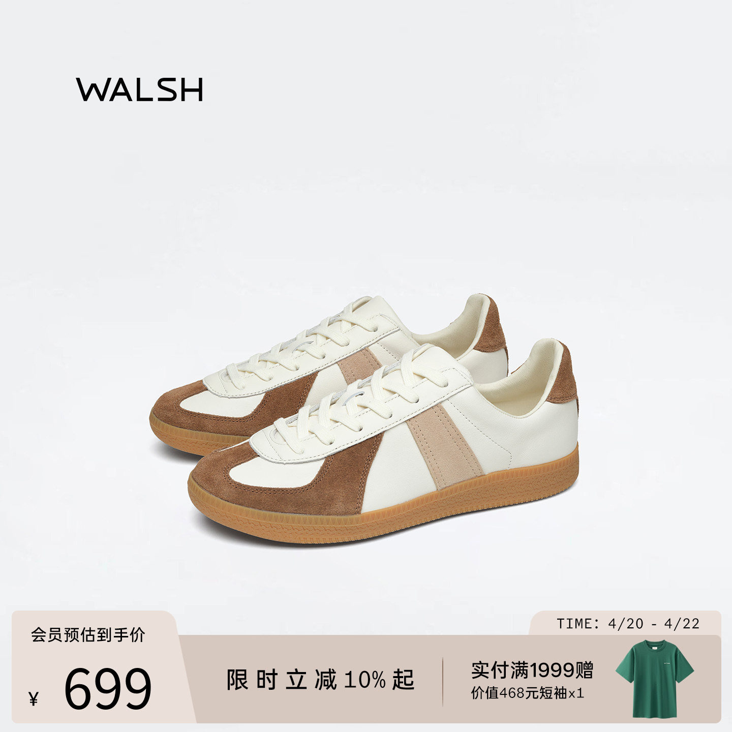 NormanWalsh丨GAT系列【马嘉祺同款】真皮德训鞋休闲板鞋男女同款
