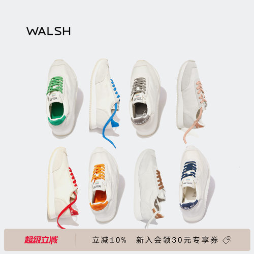WALSH丨TORNADOLITE李现同款