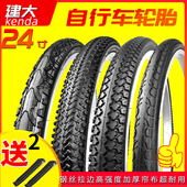 1.95 建大22 1.75 1.50 2.125山地车外胎 24寸自行车轮胎24X1.25