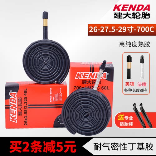 山地车轮胎丁基胶内胎Kenda/建大