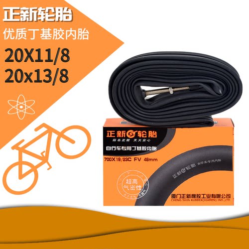 弹性好 保气性好