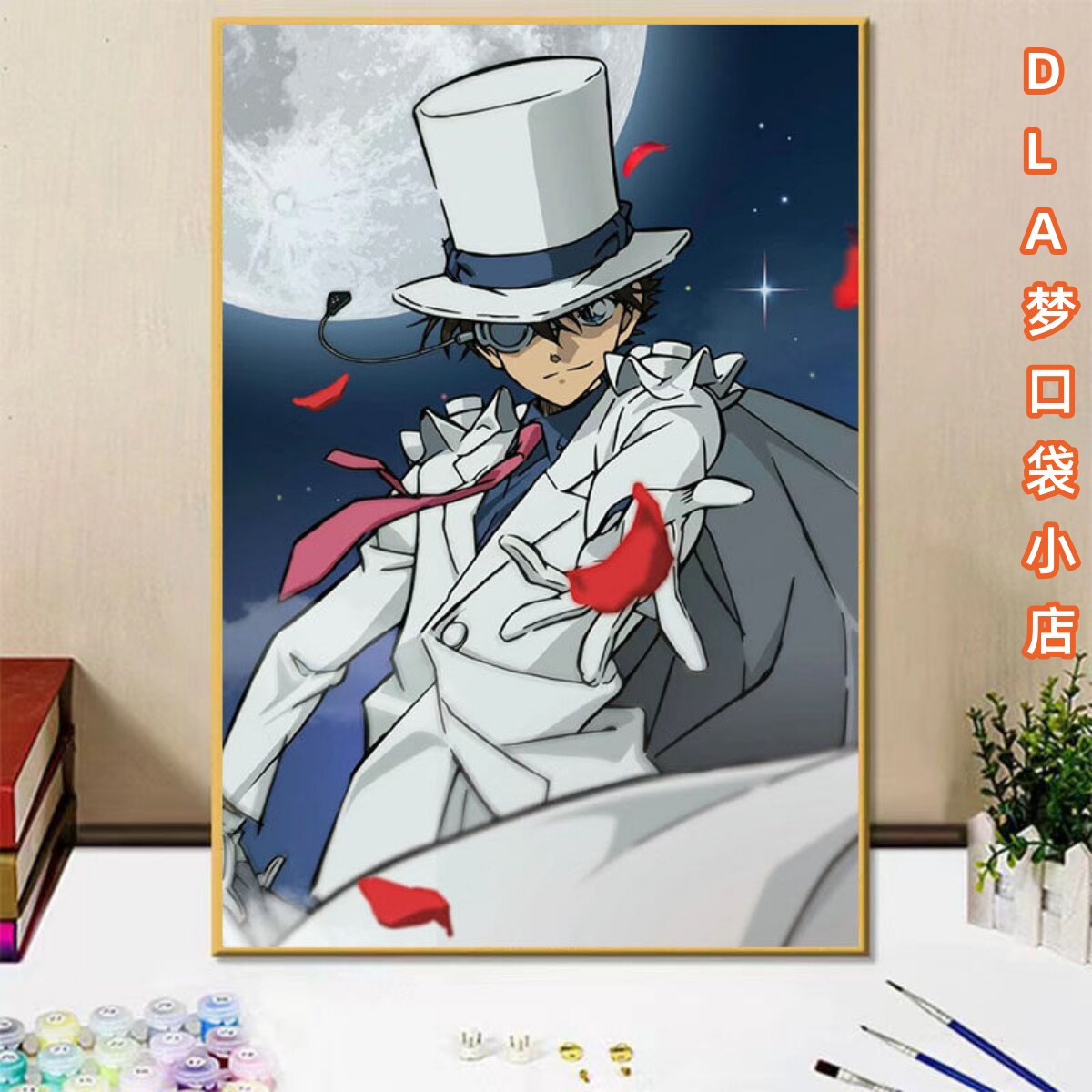 名侦探柯南怪盗基德手绘填色画画