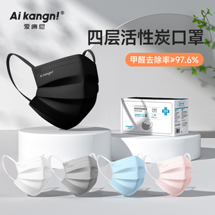 防雾霾 2025新款 黑色口罩冬季 加厚防风防粉尘活性炭一次性男女潮款