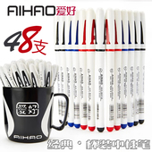 爱好经典 包邮 杯装 中性笔商务办公笔水笔半针管黑笔学生用签字笔考试笔0.5mm半针管杯子笔A字笔801A文具批发