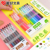 爱好莫兰迪色系彩色中性笔套装 复古色学生用做记笔记 专用彩笔多色手帐文具水笔日系创意一套果汁手账笔按动