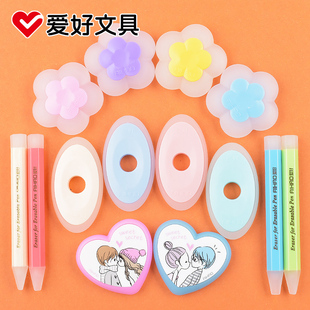 爱好摩易擦橡皮擦热可魔磨力易擦子热敏可擦笔中性笔水笔专用橡胶擦可擦橡皮批发橡皮擦子擦拭干净不留痕迹