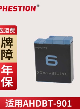 适用gopro电池gopro9电池运动相机AHDBT-901