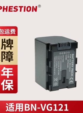 BN-VG121摄像机电池 兼容适用 JVC VG114 VG107 VG108 VG138U AC