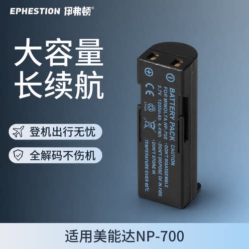 三年质保NP700SLB-0637L30L77