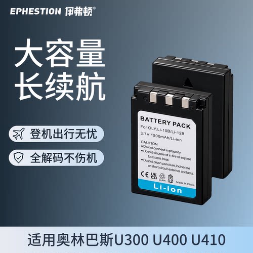 三年质保LI-12Bu300u400