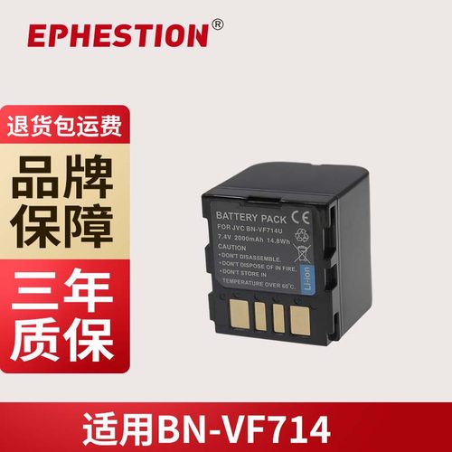 三年质保BN-VF714UJVCMG505