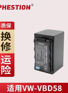 VBD58电池适用松下DVX200 FC100 UX180 170MC PX285 AU-EVA1MC