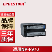 F970 A500 适用索尼相机电 F950 100 F960 PLM A500E