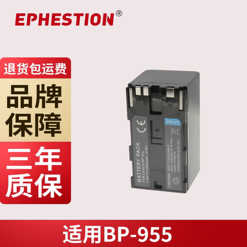 三年质保BP-955XF100105300