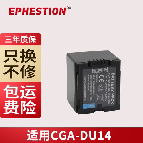 三年质保CGA-DU14GS500GS28