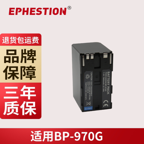 三年质保BP-970G佳能XF305XF300