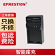 LPE10 电池充电器适用佳能 KISS X50 T3 EOS 1100D 1200D相机