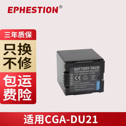 三年质保CGA-DU21松下GS188GK