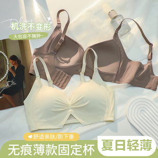 内衣夏季 大胸显小内衣女士简约范文胸聚拢收副乳防下垂胸罩 女薄款