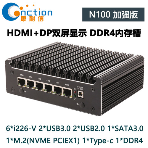 康耐信N100软路由6个2.5G网卡