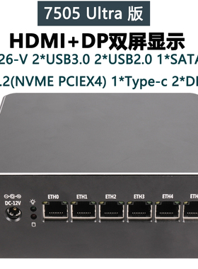 康耐信7505/I3-1125G4 Ultra版软路由器整机6个2.5GI226-V网卡迷你静音工控整机支持ESXI等