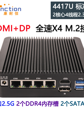 康耐信4417U/I5-8250U软路由器整机4个2.5G网卡迷你静音工控整机四网卡支持PVE/PFSENSE/ESXI/OPSENNSE等