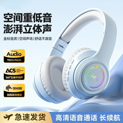 适用华硕天选6 Pro 5 4头戴式蓝牙耳机a豆14 Air灵耀14无畏16 Pro