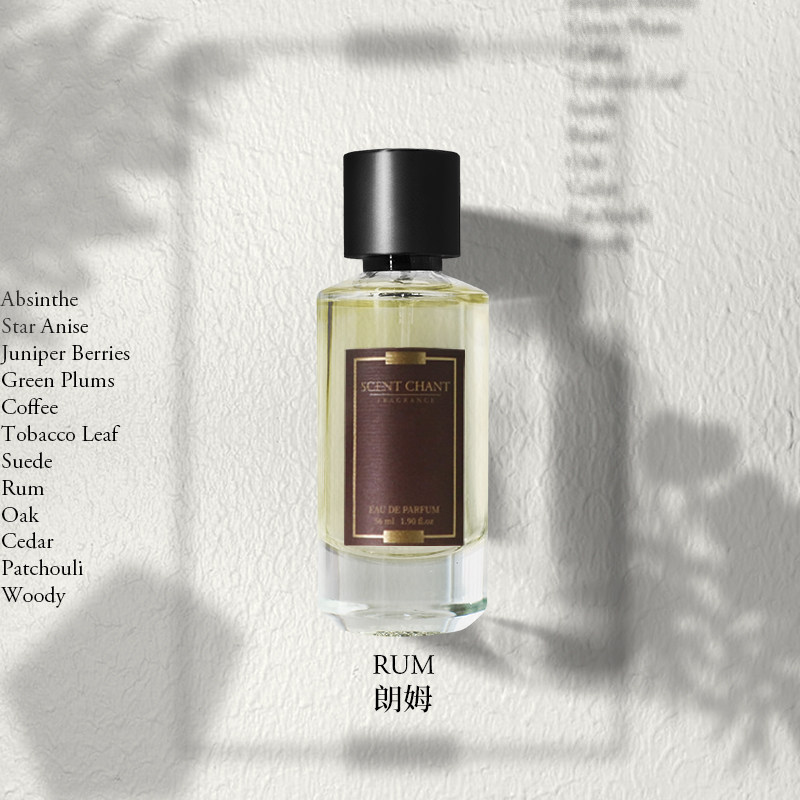 SCENTCHANT宣香朗姆RUM 小众中性原创独特持久留香淡香苦味洒香水