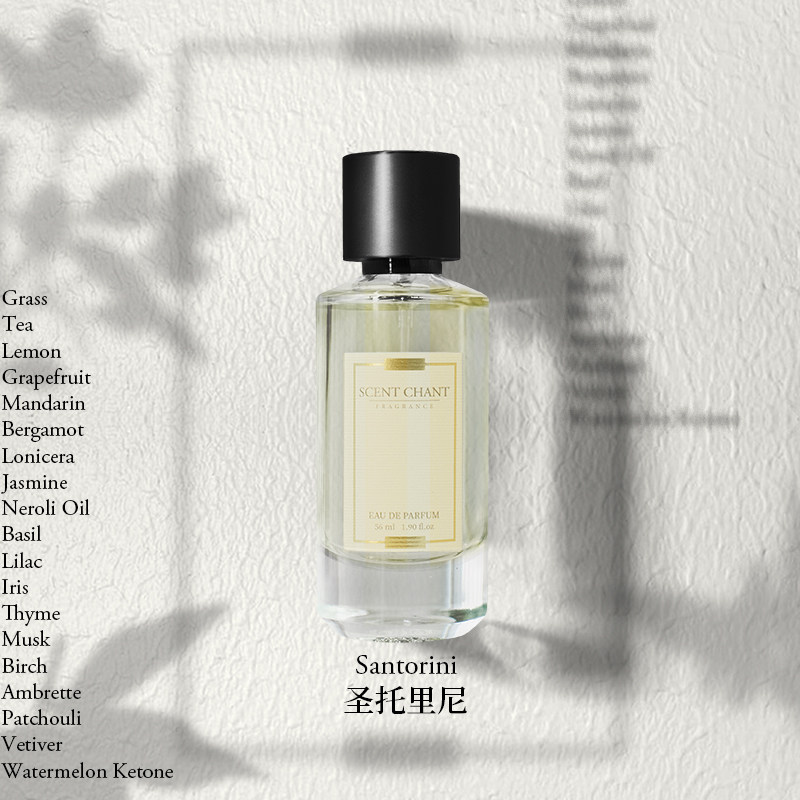 夏季宣香Santorini圣托里尼清爽柑橘花香中性男女淡香水小众独特