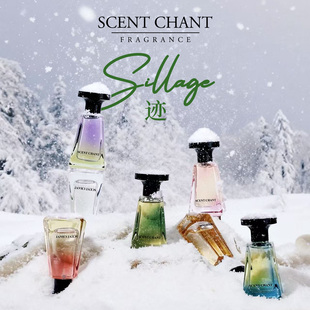 SCENTCHANT宣香迹系列持久淡香水送朋友礼伴手礼 双12抢先购