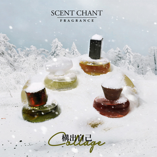 SCENT CHANT宣香高定系列浓香水礼盒