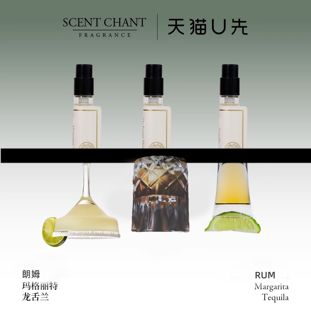 【U先试用】SCENTCHANT宣香感知系列小样中性男女淡香水试用装 彩妆/香水/美妆工具 香水 原图主图